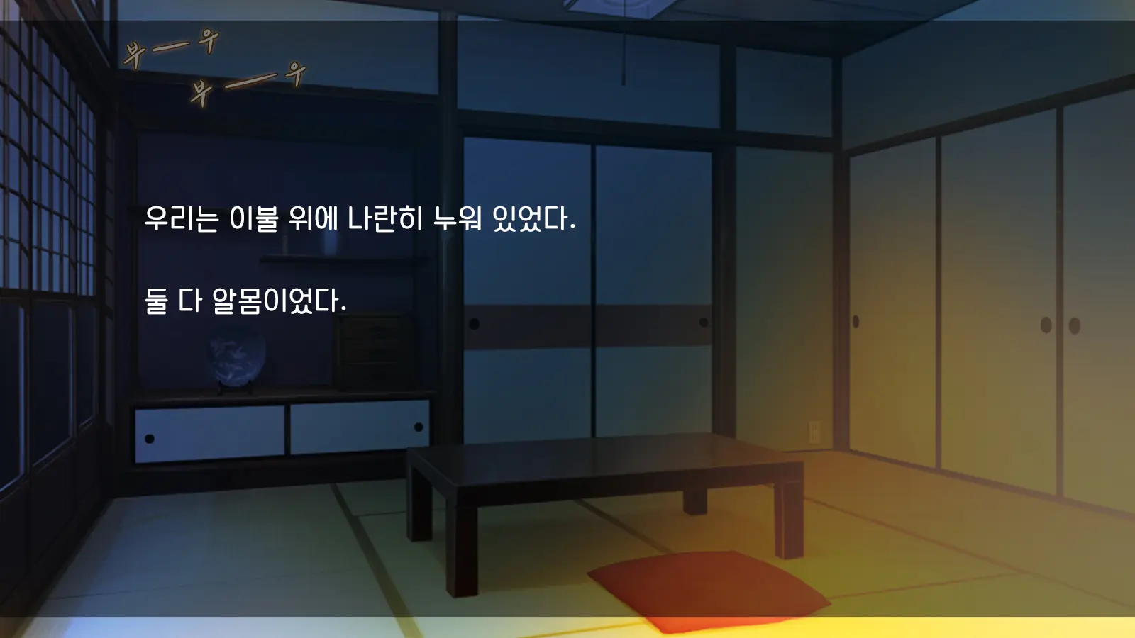 Ore Ga Hitotsuma To Yatta Hanashi - Oretsuma - Plus 내가 유부녀와 저질렀던 썰+